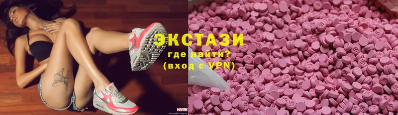 Ecstasy VHQ  купить закладку  Биробиджан 