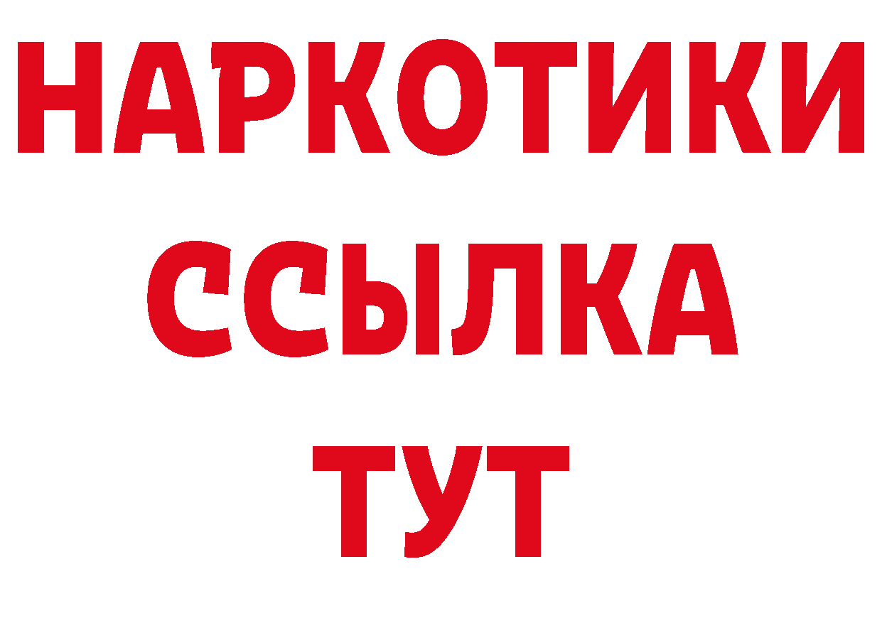 Дистиллят ТГК гашишное масло как войти это блэк спрут Биробиджан