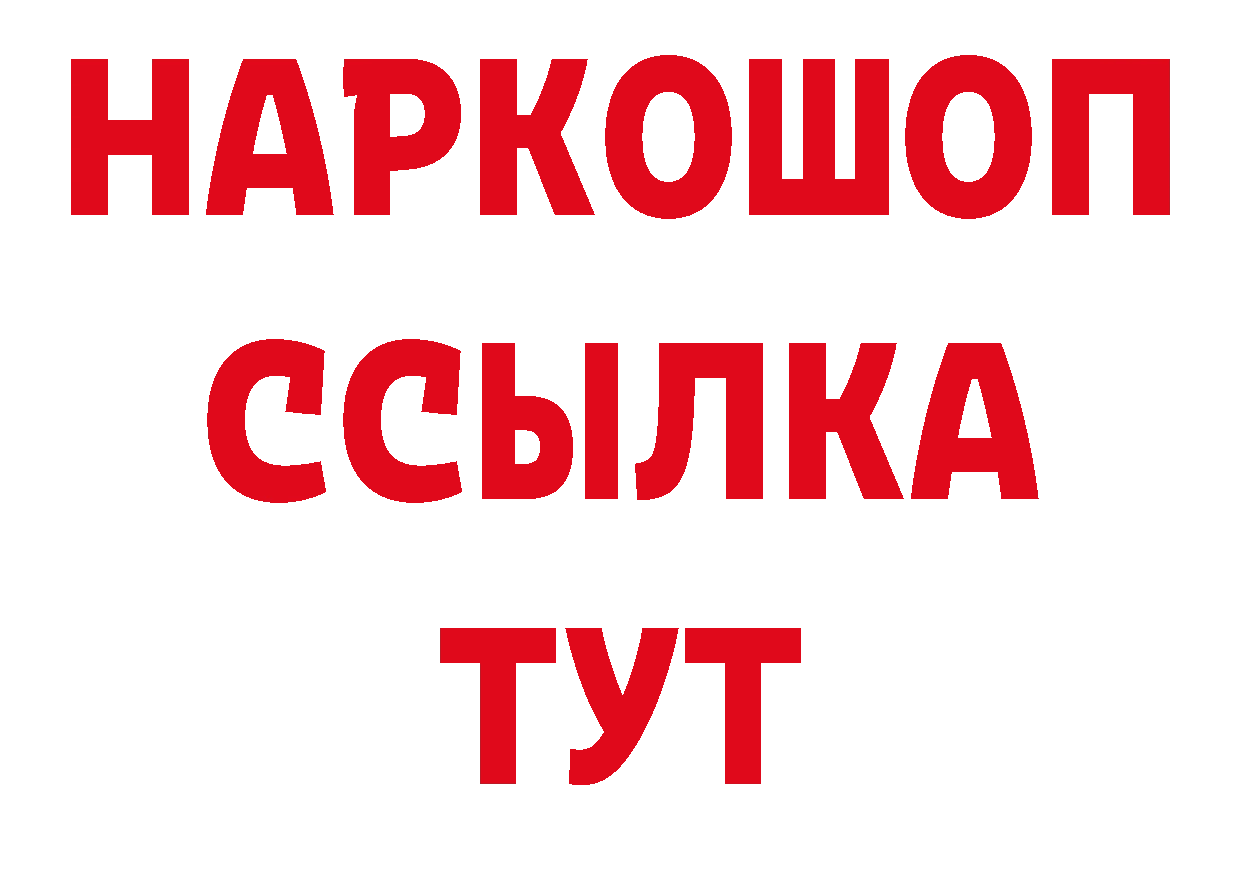 Амфетамин 98% зеркало даркнет МЕГА Биробиджан