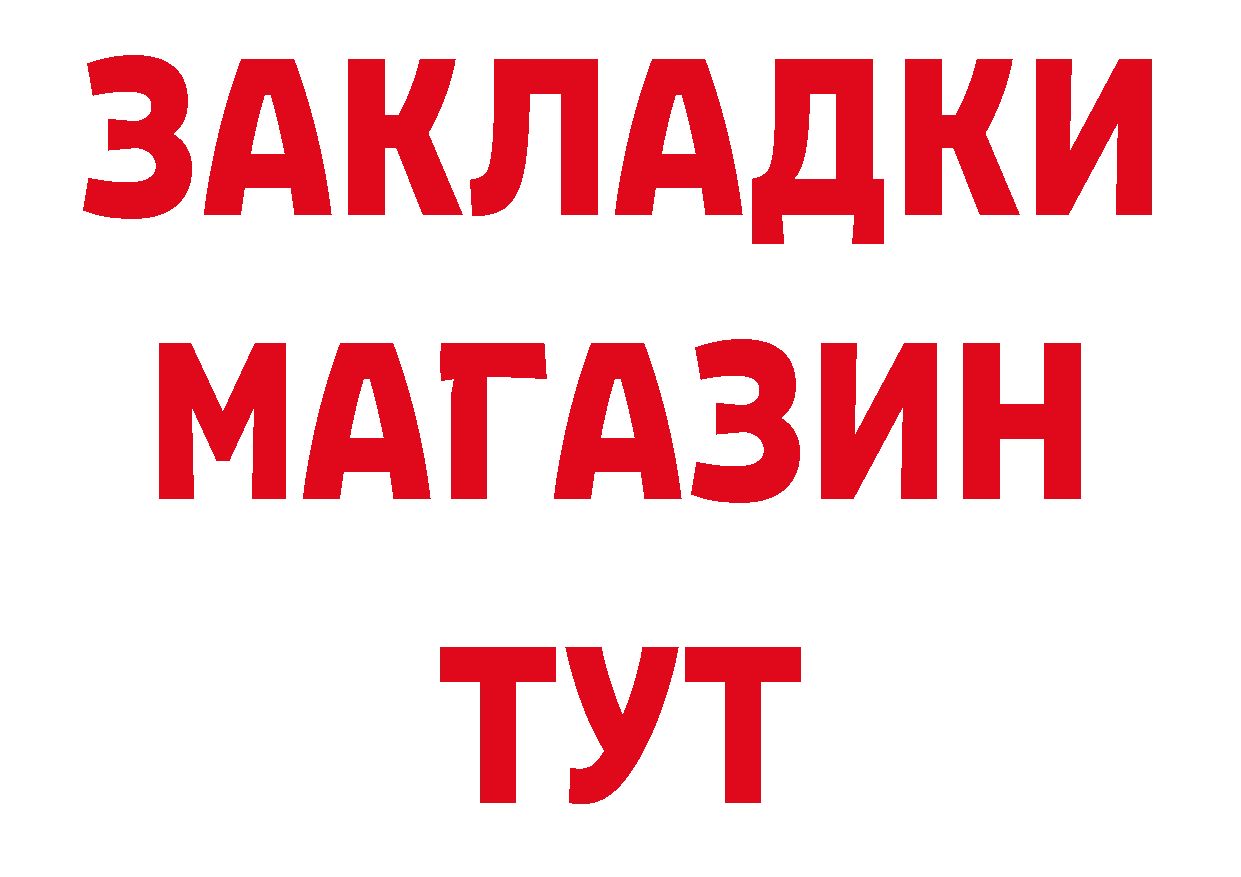 Кодеин напиток Lean (лин) ТОР даркнет omg Биробиджан