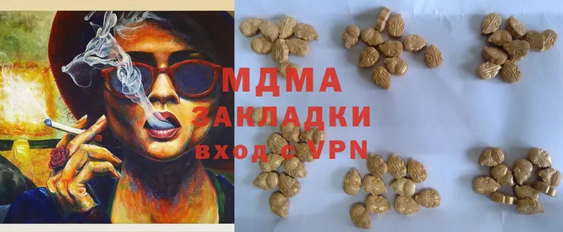 МДМА Molly  как найти закладки  блэк спрут рабочий сайт  Биробиджан 